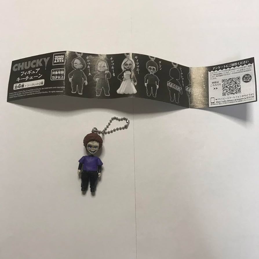 Amazon.co.jp: CHUCKY フィギュアキーチェーン シークレット2